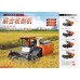 1 - KUBOTA EX118Q Biçerdöver